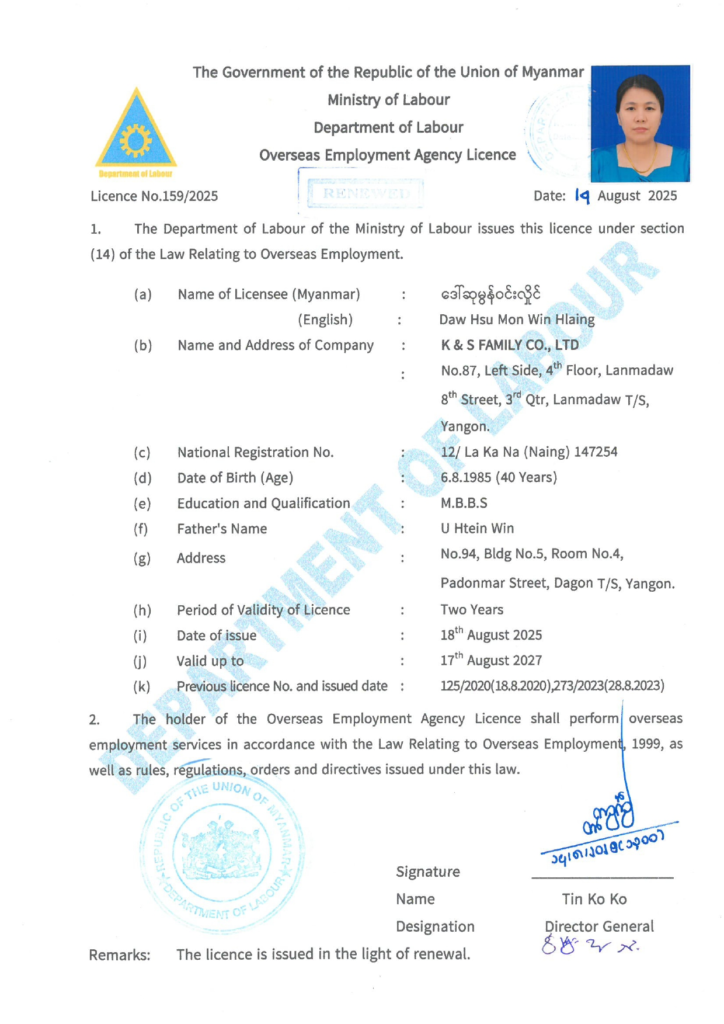 Employment Agency Myanmar